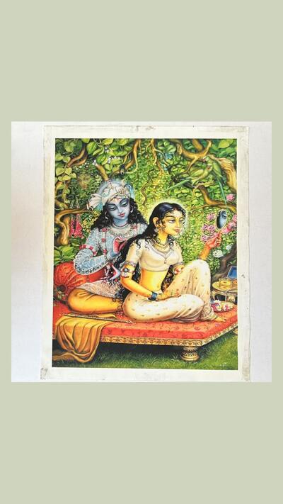 A3 poster: Krishna with Radha in the garden