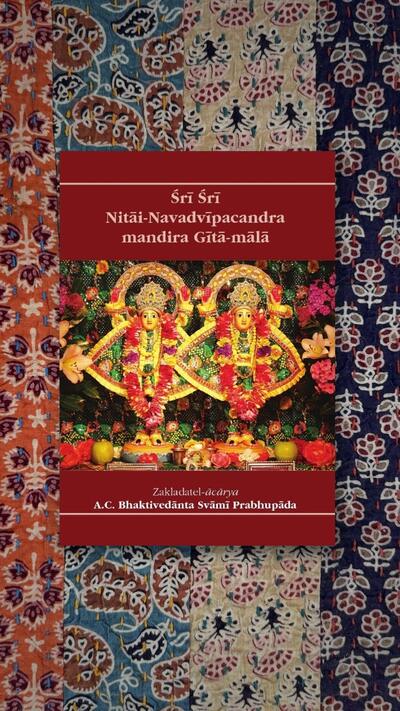Šrí Šrí Nitái-Navadvípačandra mandira Gítá-málá