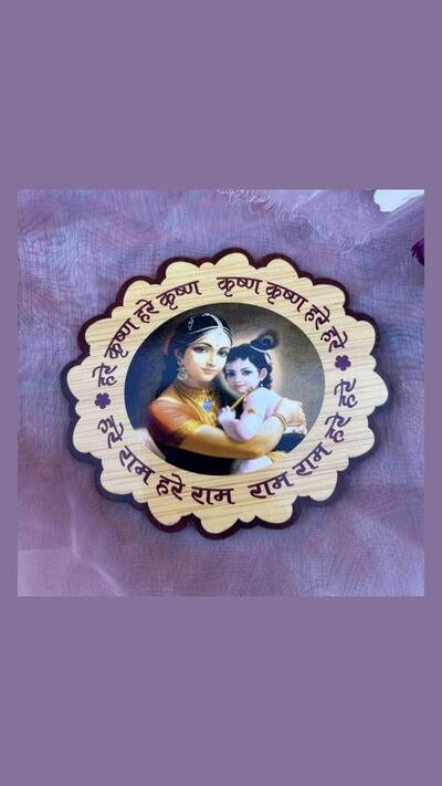 Wooden sticker of Yasoda with Krishna
