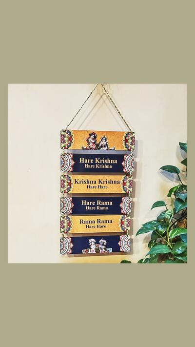 A picture featuring the Mahāmantra, to hang on the wall