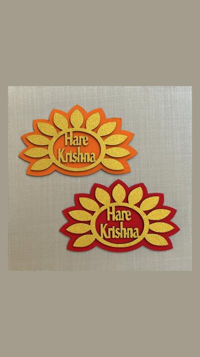Wooden ‘Hare Krishna’ sticker, English/Sanskrit