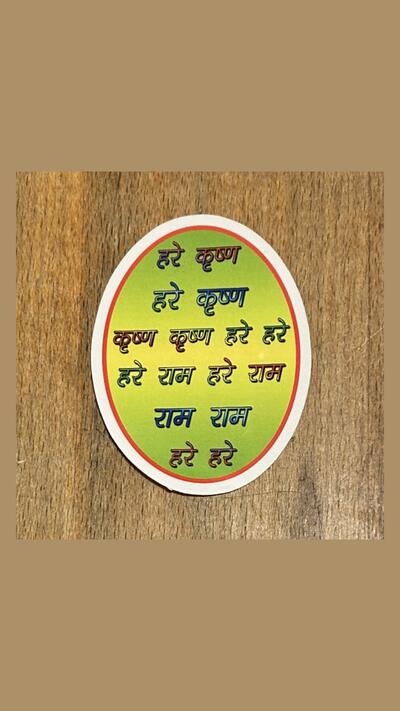 Oval Hare Krishna sticker