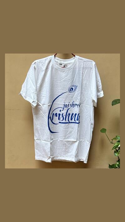 'Jai Shree Krishna' T-shirt, sizes M, L and XL